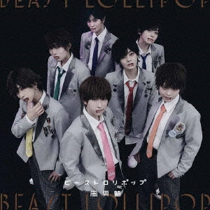 Fudanjuku - Beast Lollipop - Japan CD+DVD Limited Edition