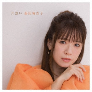 Maiko Fujita - Kataomoi - Japan CD