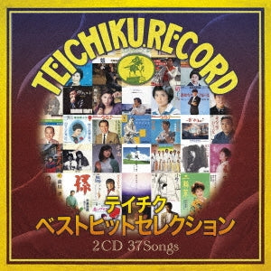 Various Artists - Teichiku Souritsu 90 Shuunen Kinen Album - Japan 2 CD