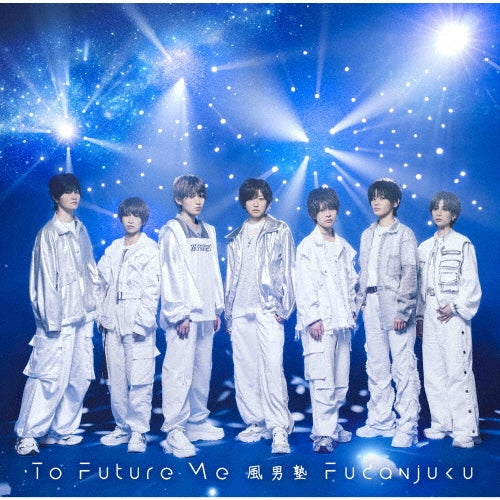 Fudanjuku - To Future Me - Japan CD Single Limited Edition