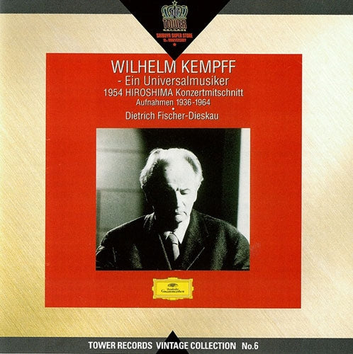 Wilhelm Kempff - Wilhelm Kempff: Ein Universalmusiker - Japan CD Limited Edition