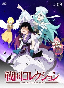 Animation - Sengoku Collection Vol.09 - Japan Blu-ray Disc