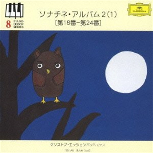 Christoph Eschenbach (piano) - Sonatina Album 2 (1) - Japan CD Limited Edition