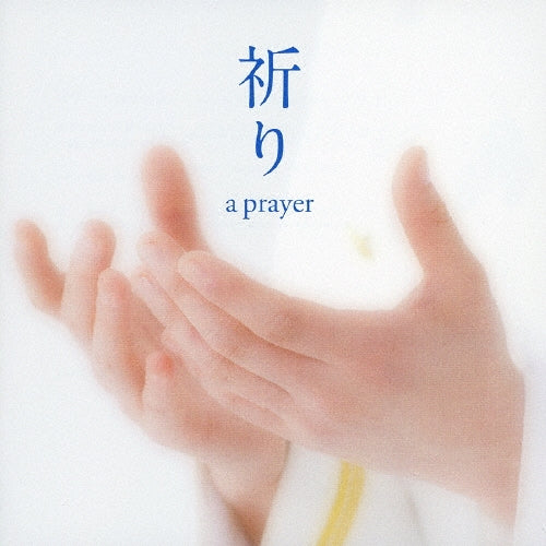 Yuta Miyake - Inori - A Prayer - Japan CD single