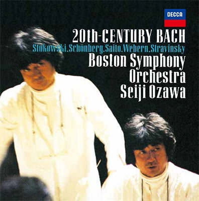 Seiji Ozawa - Bach: Toccata And Fugue - Japan CD Limited Edition