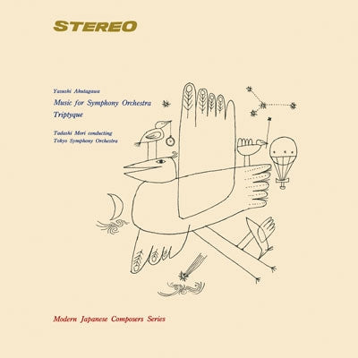 Akutagawa Yasushi, Mori Masaaki - Yasushi Akutagawa: Symphony No.1, Trinita Sinfonica, Three Movements for Strings - Japan CD Limited Edition