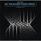 Aki Takahashi - The World of Aki Takahashi 1 - Japan CD