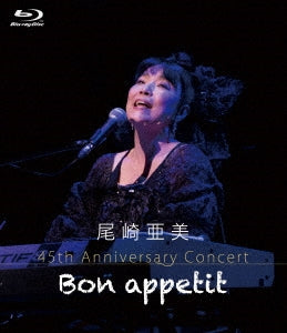 Ami Ozaki - Ozaki Ami 45th Anniversary Concert - Bon appetit - - Import Blu-ray Disc