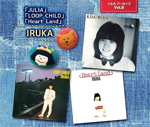 Iruka - Iruka Archive Vol.8 "Julia" "Loop Child" "Heart Land" - Japan 3 CD Bonus Track