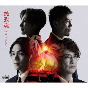 Junretsu - Junretsu Damashii/Bacchi Gu Type B - Japan CD single