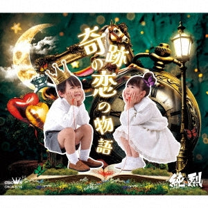 Junretsu - Kiseki No Koi No Monogatari/T Shirts To Parker - Japan Type-B CD single