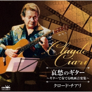 Claude Ciari - Aishu no Guitar - Guitar de Kanaderu Eiga Ongaku Shu - Japan 2 CD