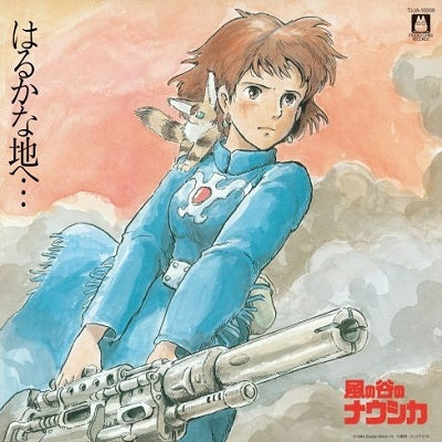 Joe Hisaishi - Nausicaa of the Valley of the Wind Original Soundtrack Harukana Chi He - Japan Vinyl LP Record