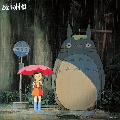 Joe Hisaishi - My Neighbor Totoro Image Songs - Japan Vinyl LP Record