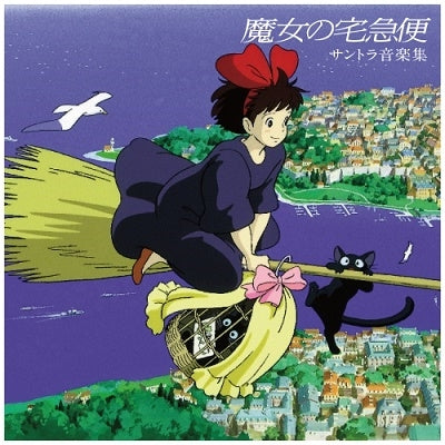 Joe Hisaishi - Kiki's Delivery Service original soundtrack - Japan Vinyl LP Record