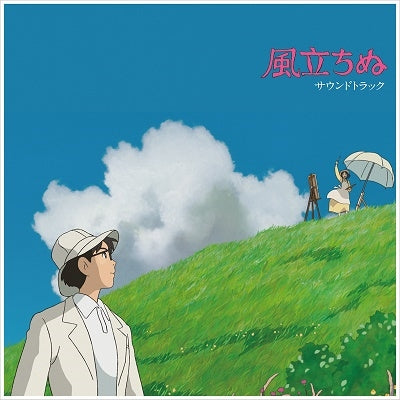 Joe Hisaishi - The Wind Rises - Japan Vinyl 2 LP Record Limited Edition