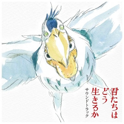 Joe Hisaishi - The Boy And The Heron - Japan Vinyl 2 LP Record