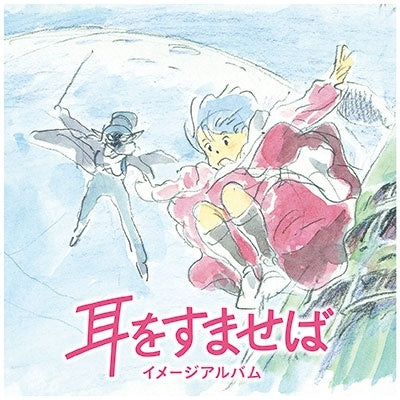 Yuji Nomi - Whisper Of The Heart (Mimi wo Sumaseba) - Image Album - Japan Vinyl LP Record