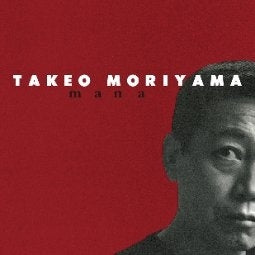 Takeo Moriyama - mana - Japan Vinyl 2 LP Record