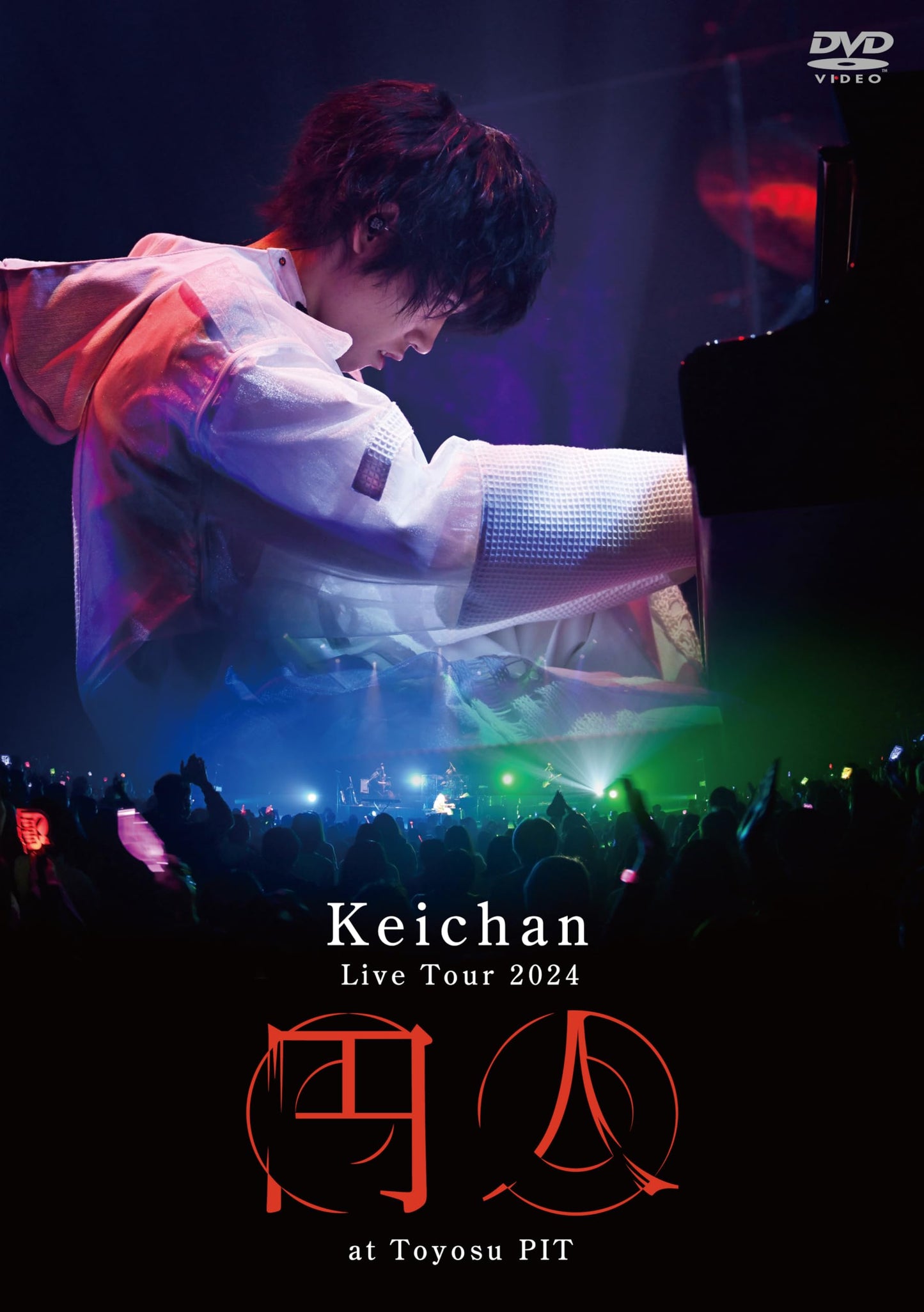 Kei Chan - Live Tour 2024『Enjin』 at Toyosu PIT - Japan 2 DVD