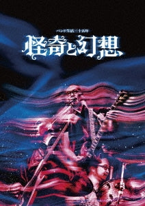 Ningen Isu - Band Seikatsu Sanjyugo Nen Kaiki to Genso - Japan 2 DVD