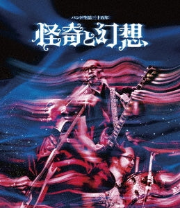 Ningen Isu - Band Seikatsu Sanjyugo Nen Kaiki to Genso - Japan Blu-ray Disc