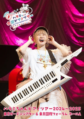 Haramichan - Haramichan Piano Tour 2024-2025<tokyo Garden Theater&Tokyo Kokusai Forum> - Japan 2DVD + acrylic stand Limited Edition