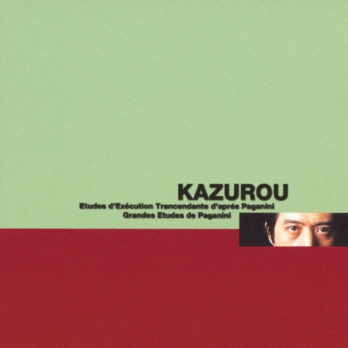 Oi Kazurou - Liszt: Etudes D`execution Trancendante D`apres Paganini Grandes Etudes De Paganini - Japan Blu-spec CD