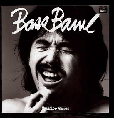Yoshihiro Naruse - Bass Bawl - Japan CD Limited Edition