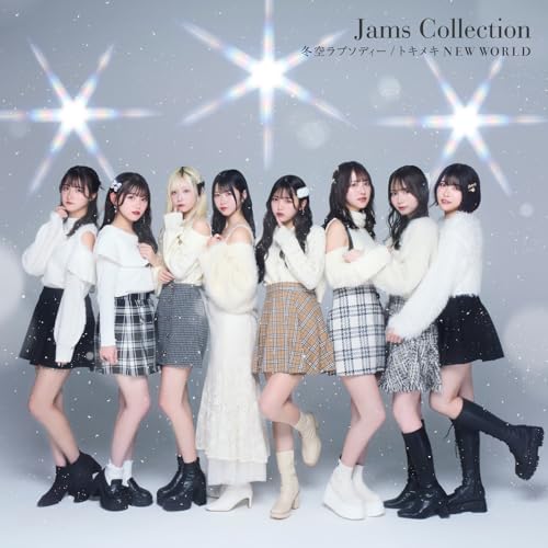 Jams Collection - Fuyuzorarhapsody Tokimeki New World Type-A - Japan CD single