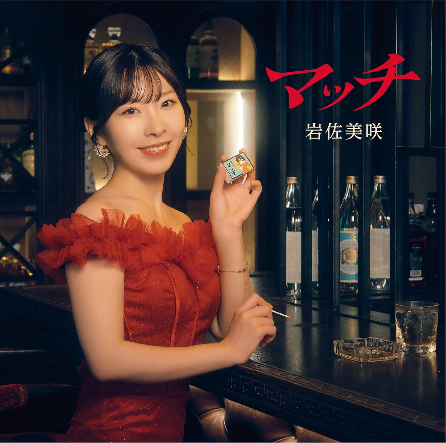 Misaki Iwasa - Match - Japan CD single