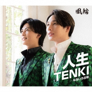 Furin - Jinsei Tenki - Japan Type-B CD