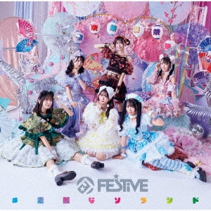 FES☆TIVE - Suteki Na Sorashido - Japan Type-A CD single