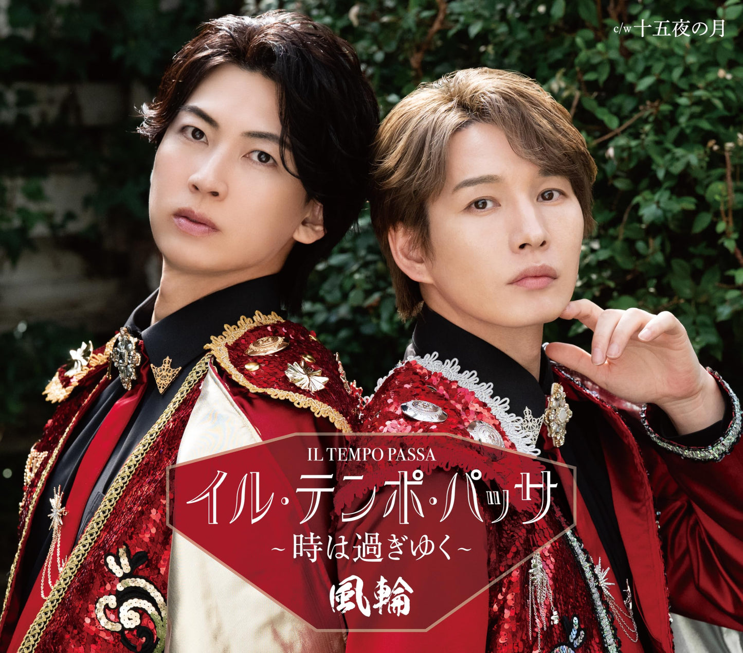 Furin - Il Tempo Passa -Toki wa Sugiyuku- - Japan Type-A CD single