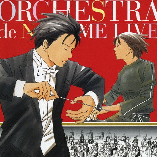 Orchestra Du Nodame - Orchestra Du Nodame Live - Japan 2 CD