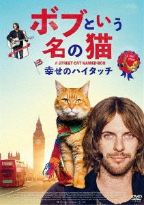 Movie-Idol*Senshi Miracle Tunes! Dvd Box Vol.1-Japan DVD