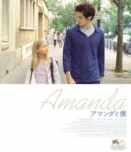 Movie - AMANDA - Japan Blu-ray Disc