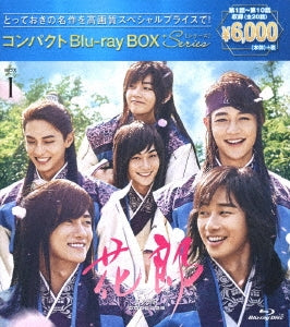 TV Series - Hwarang: The Poet Warrior Youth Compact Blu-ray BOX 1 - Japan 4 Blu-ray Disc