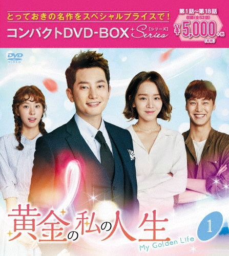 TV Series-My Golden Life Compact1 -Japan 10 DVD Box Set