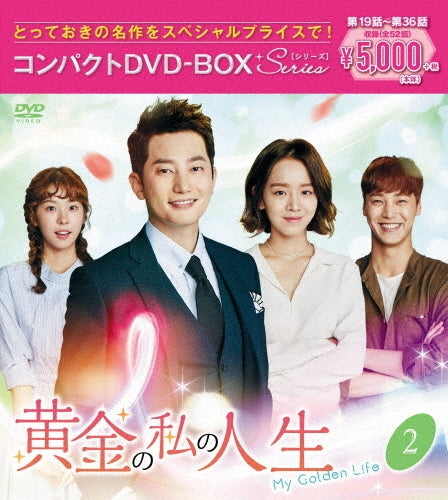 TV Series-My Golden Life Compact2 -Japan 10 DVD Box Set
