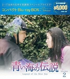 TV Series - Legend of The Blue Sea Compact Blu-ray BOX 2 - Japan 3Blu-ray Disc+DVD
