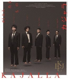 Kentaro Kobayashi - CONTMANSHIP KAJALLA #1 Otona Tarumono - Japan Blu-ray Disc