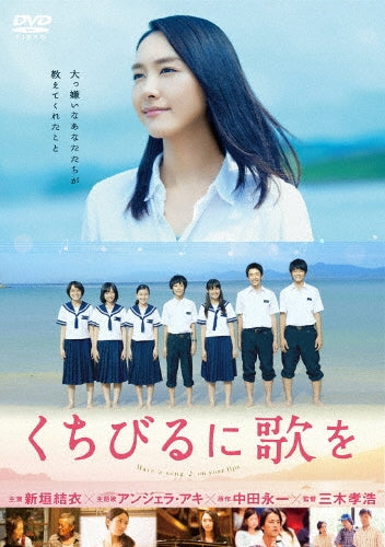 Movie-Hunter X Hunter Genei Ryodan Hen Blu-Ray Boxi-Japan DVD