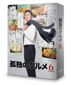 Japanese TV Series-Kodoku no Gourmet Season 6 Blu-ray Box-Japan 4 Blu-ray Disc