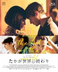 Movie - It's Only the End of the World - Japan Blu-ray Disc