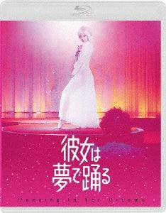 Japanese Movie - Kanojo wa Yume de Odoru (Dancing in her Dreams) - Japan Blu-ray Disc