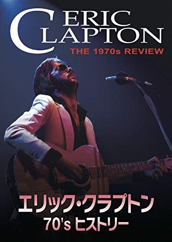 Eric Clapton - Eric Clapton 70's History - Japan DVD