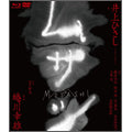 Theatrical Play - Musashi - Japan Blu-ray Disc+DVD