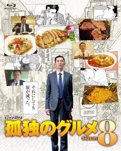 Japanese TV Series-Kodoku no Gourmet Season 8 -Japan 5 Blu-ray Disc Box Set