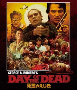 Movie - DAY OF THE DEAD - Japan 2 Blu-ray Disc